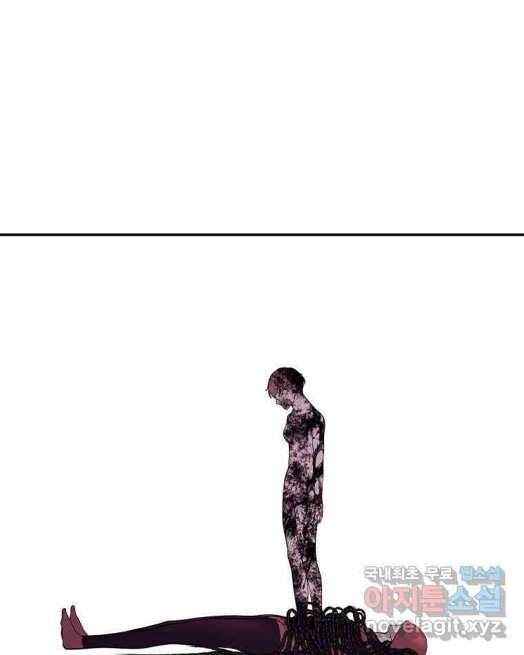 버섯종균작업 67화 15