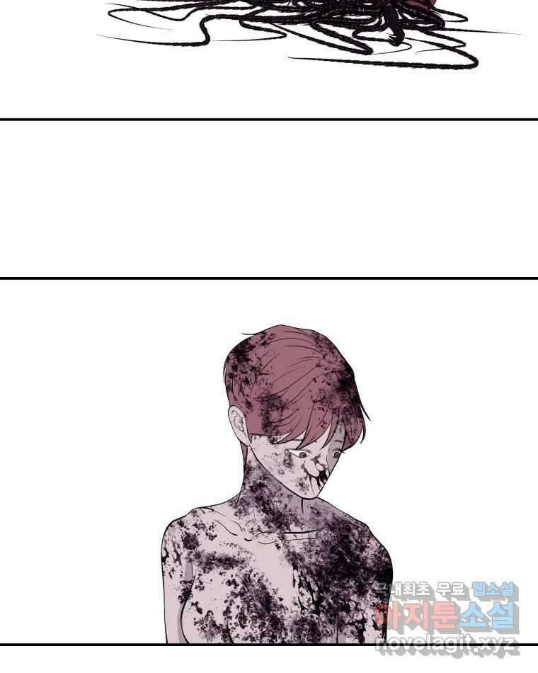 버섯종균작업 67화 16