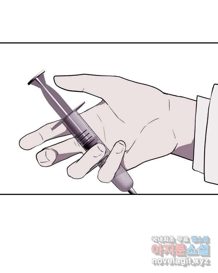 버섯종균작업 67화 22