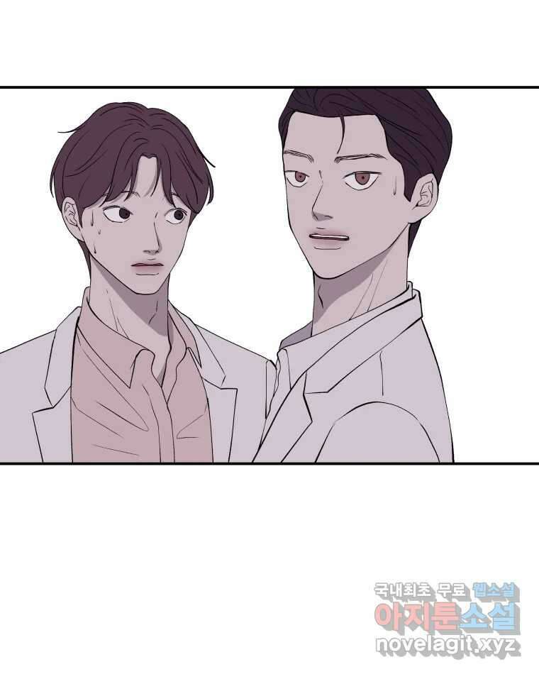 버섯종균작업 67화 23