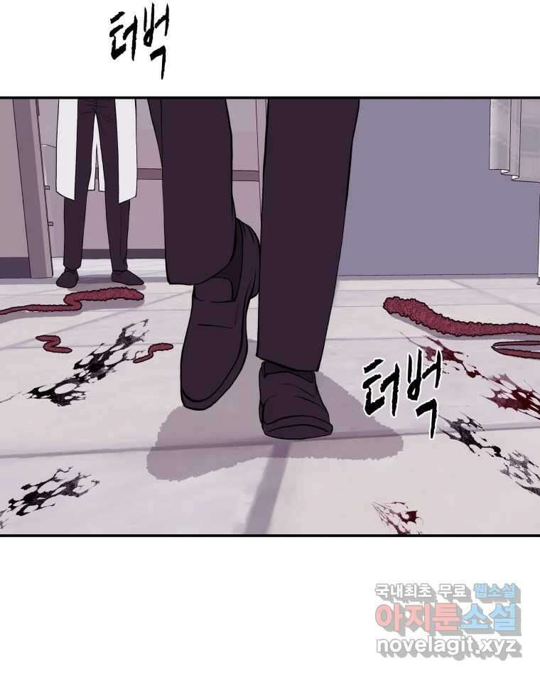버섯종균작업 67화 24