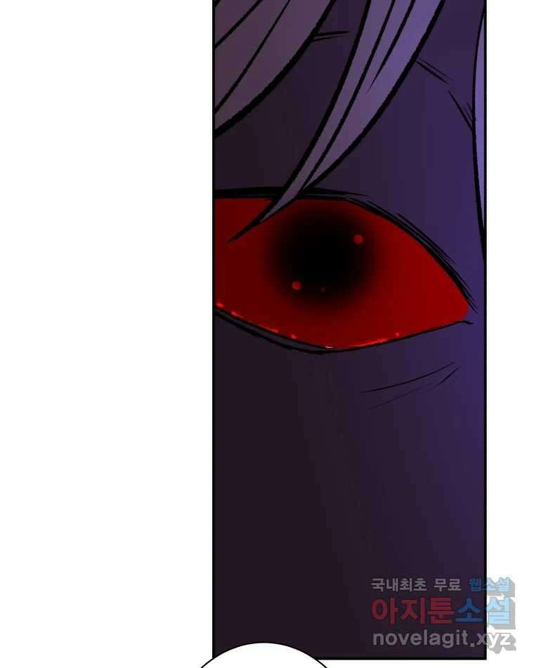 버섯종균작업 67화 29