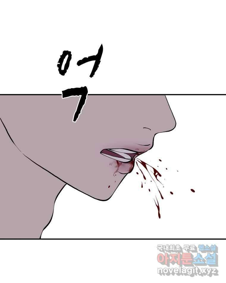 버섯종균작업 67화 33