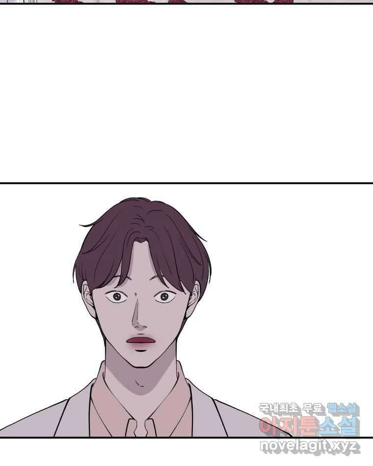 버섯종균작업 67화 40