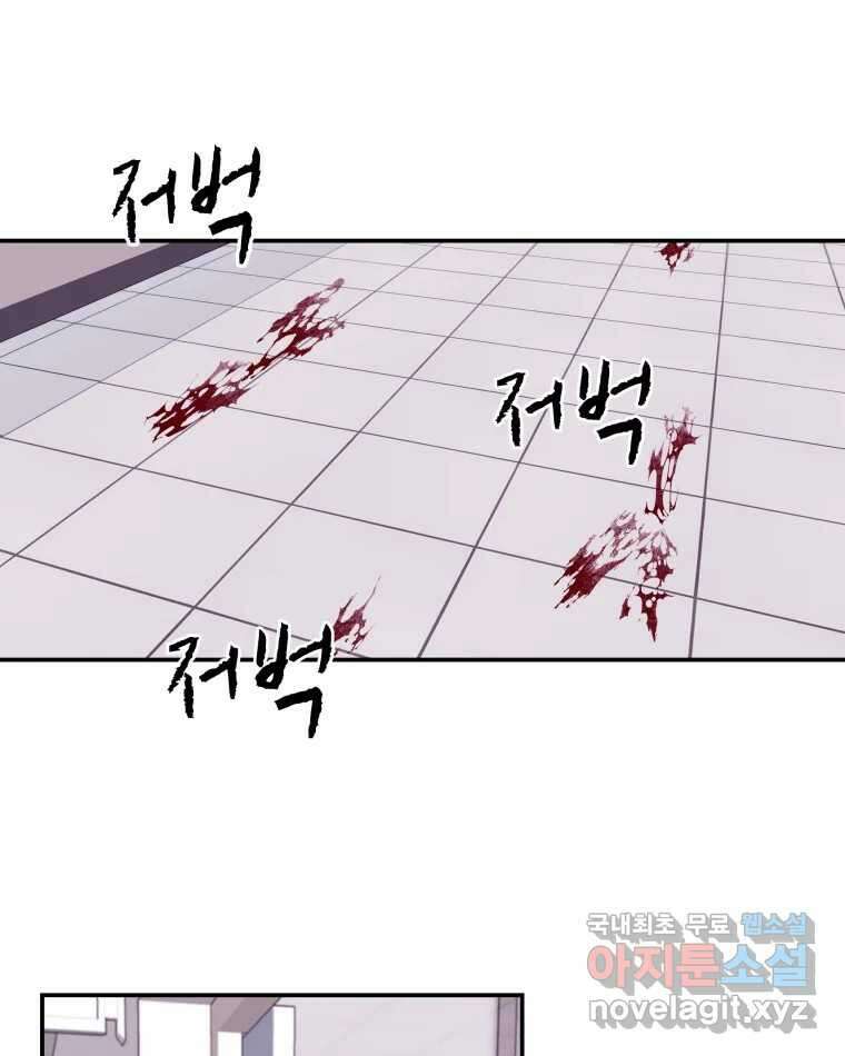 버섯종균작업 67화 41