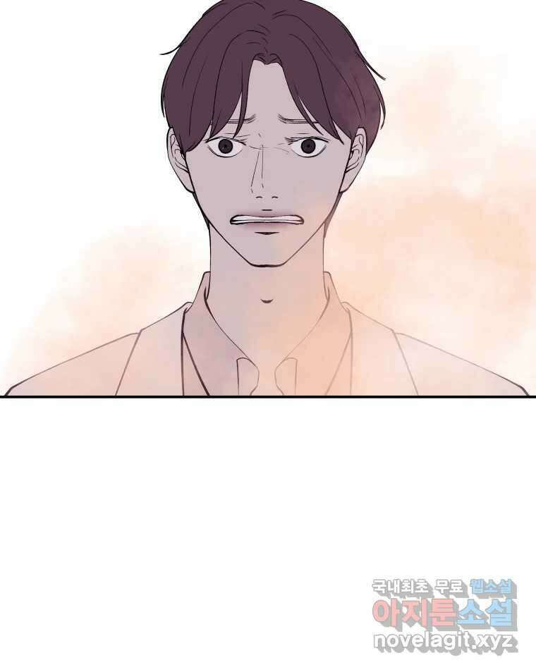 버섯종균작업 67화 47