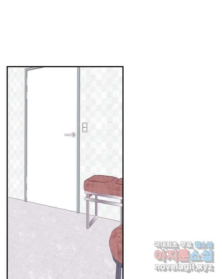 버섯종균작업 67화 55