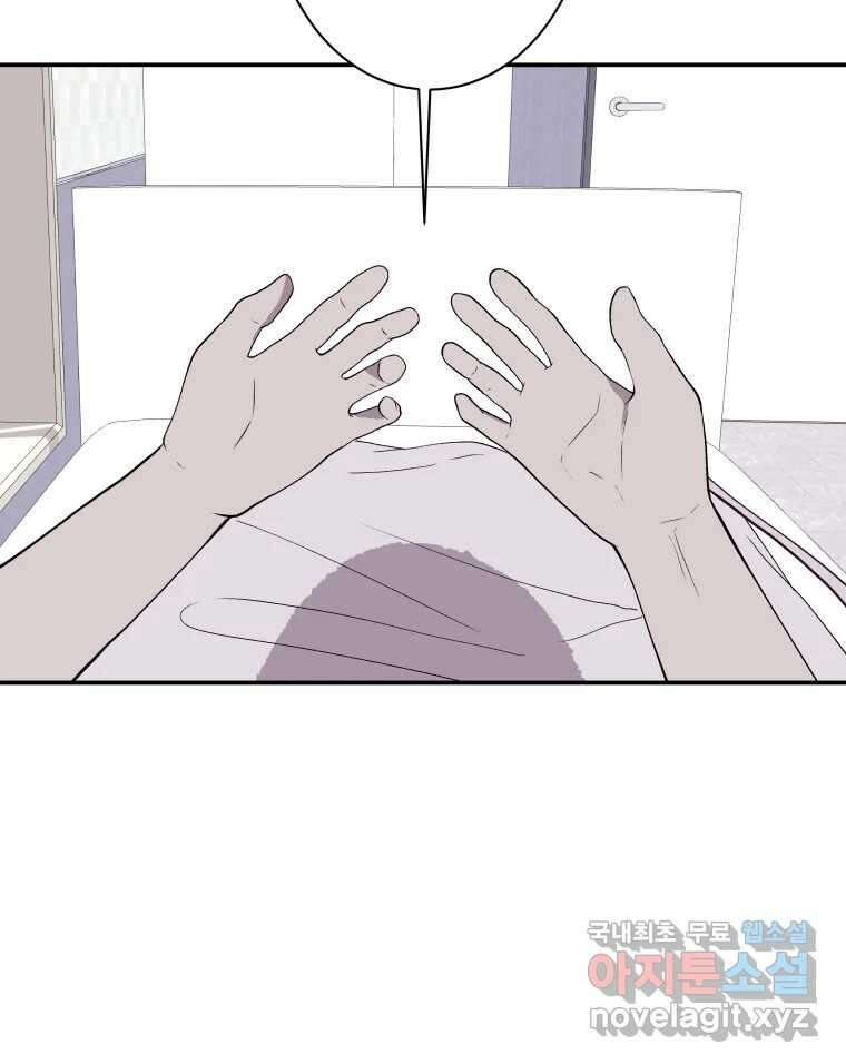 버섯종균작업 67화 57