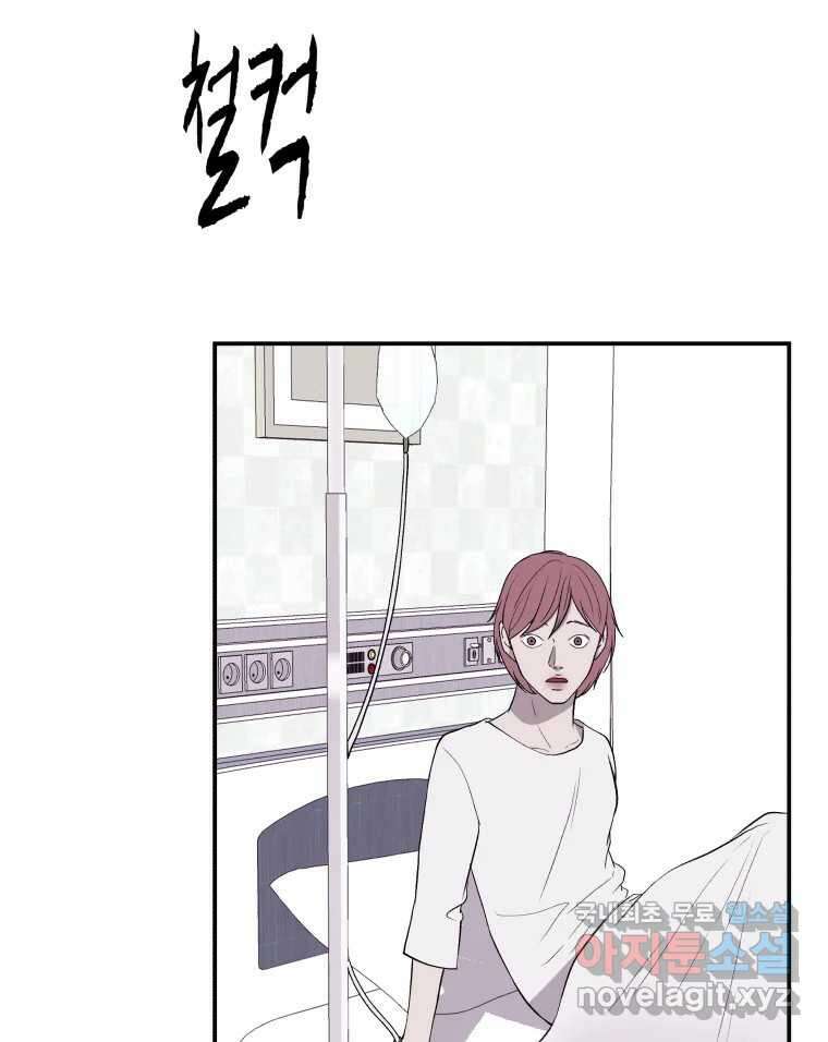 버섯종균작업 67화 58
