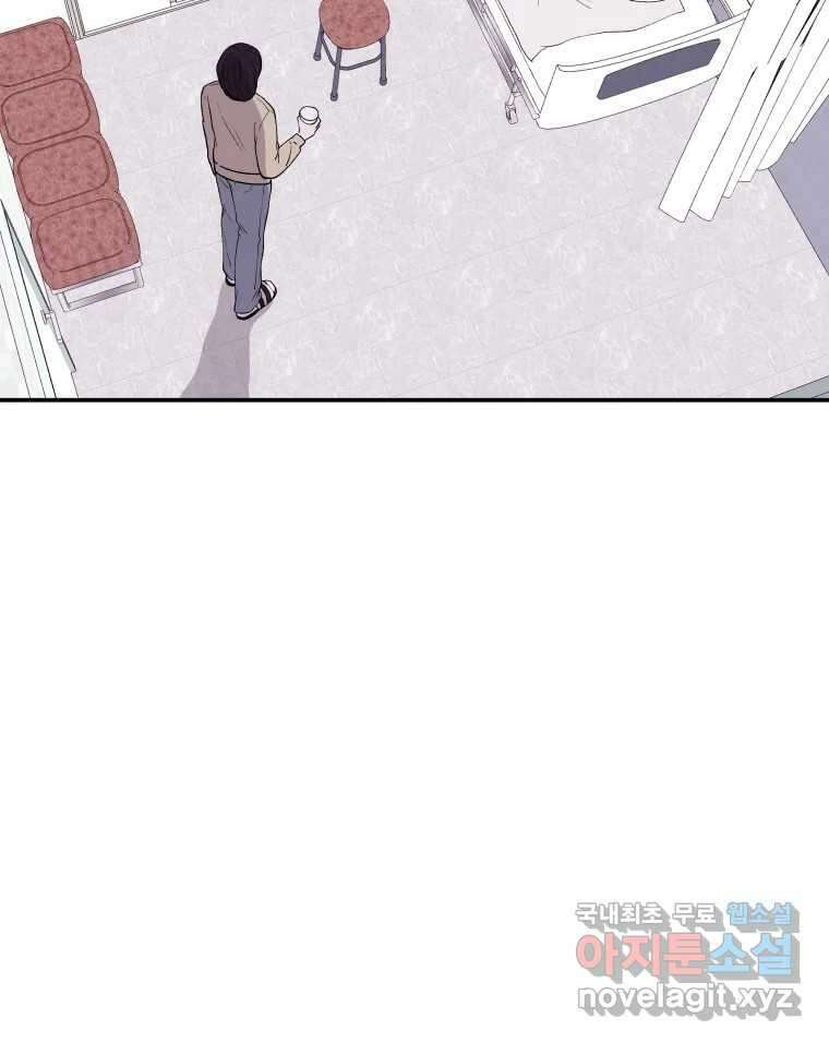 버섯종균작업 67화 60