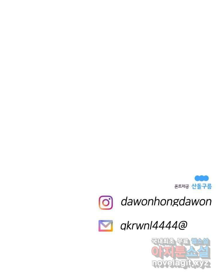 버섯종균작업 67화 61