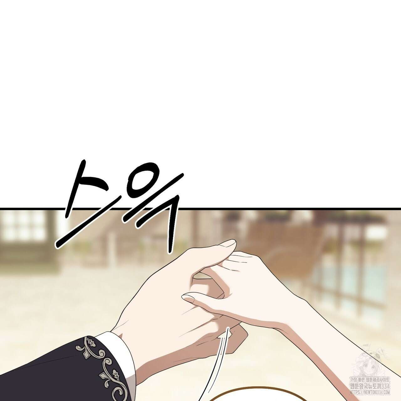 자스민을 봐 주세요! 47화 11