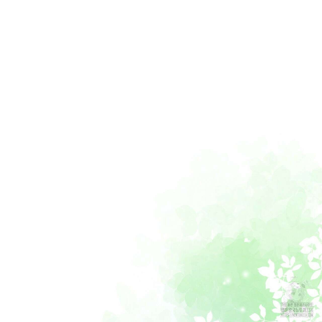 자스민을 봐 주세요! 47화 18