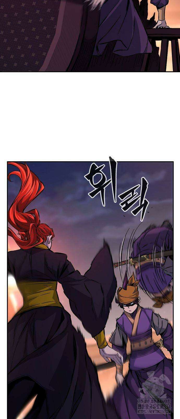 절대검감 80화 5