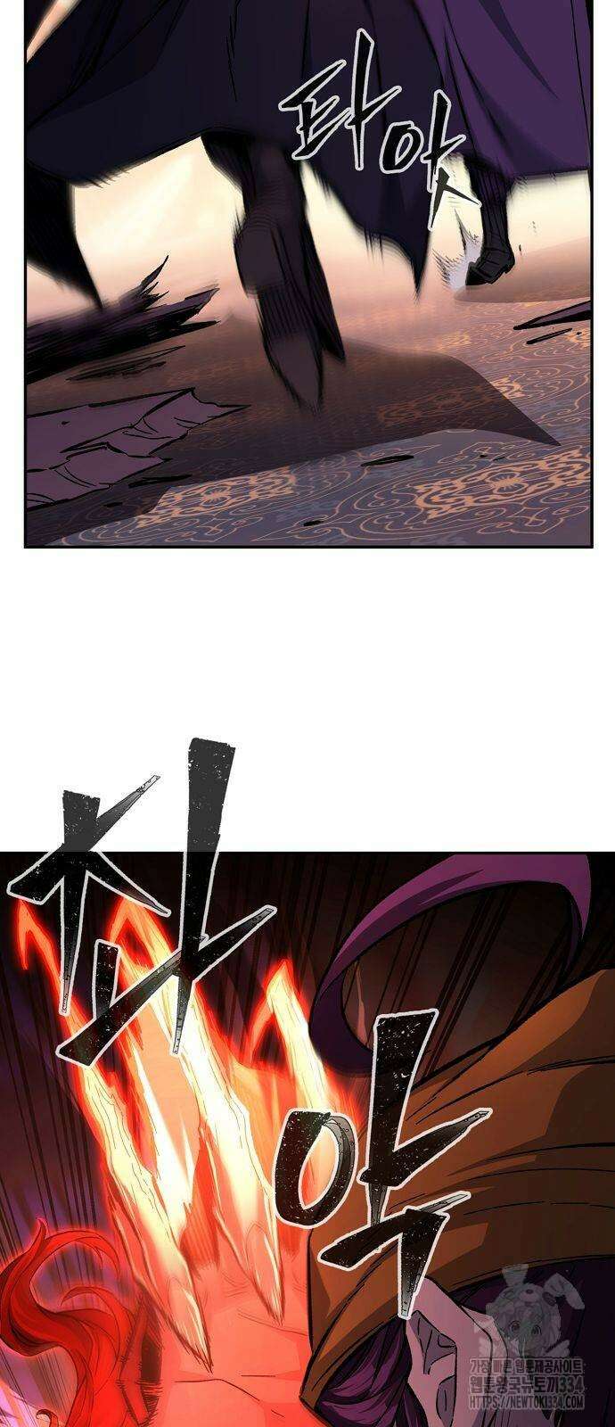 절대검감 80화 6