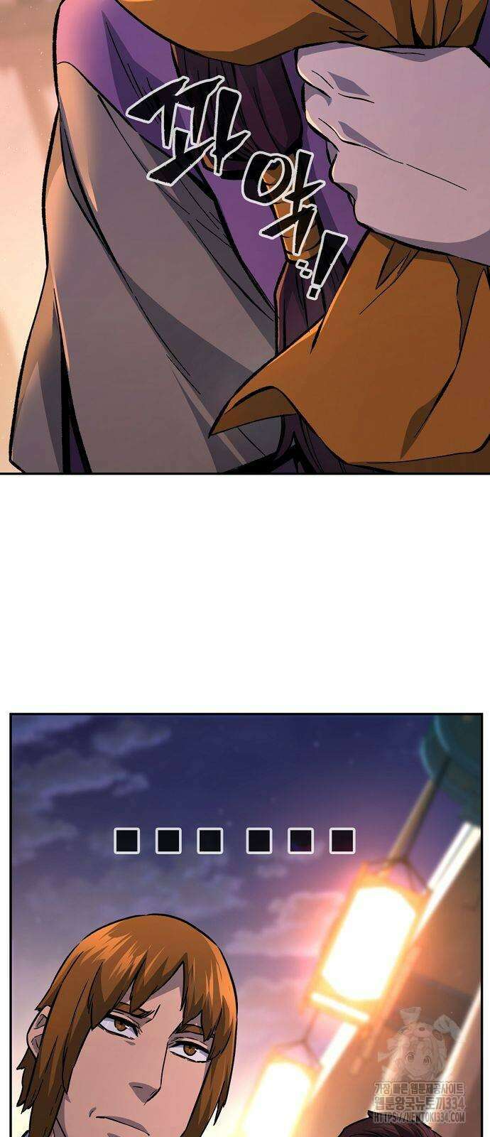 절대검감 80화 12