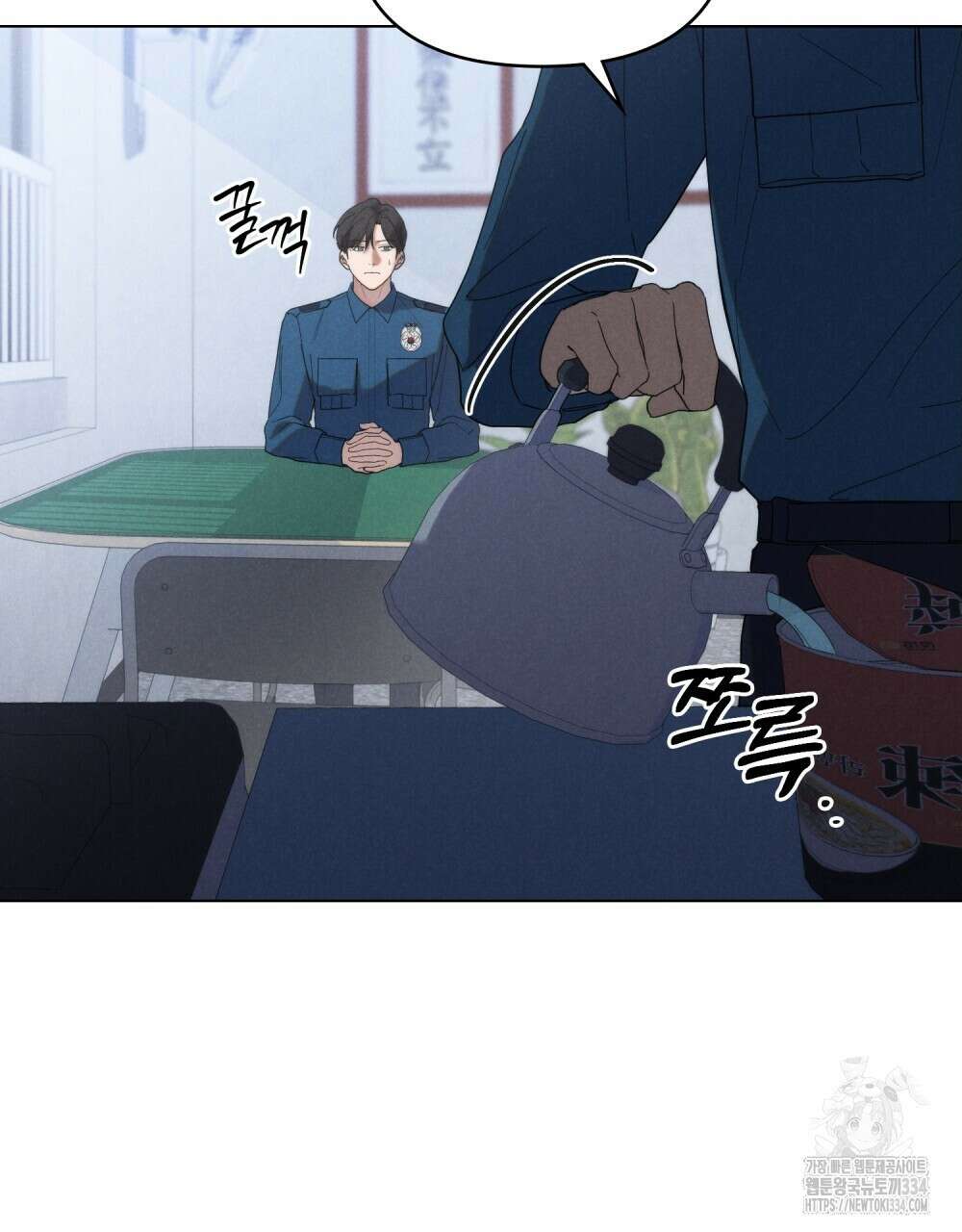 언더커버 달링 14화 4