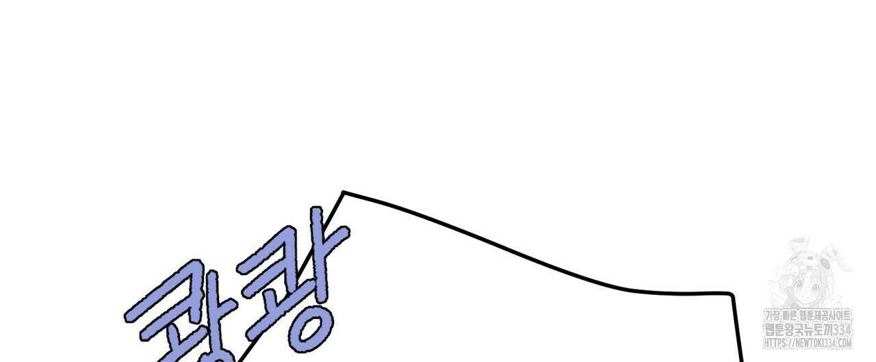 베스퍼 11화 20