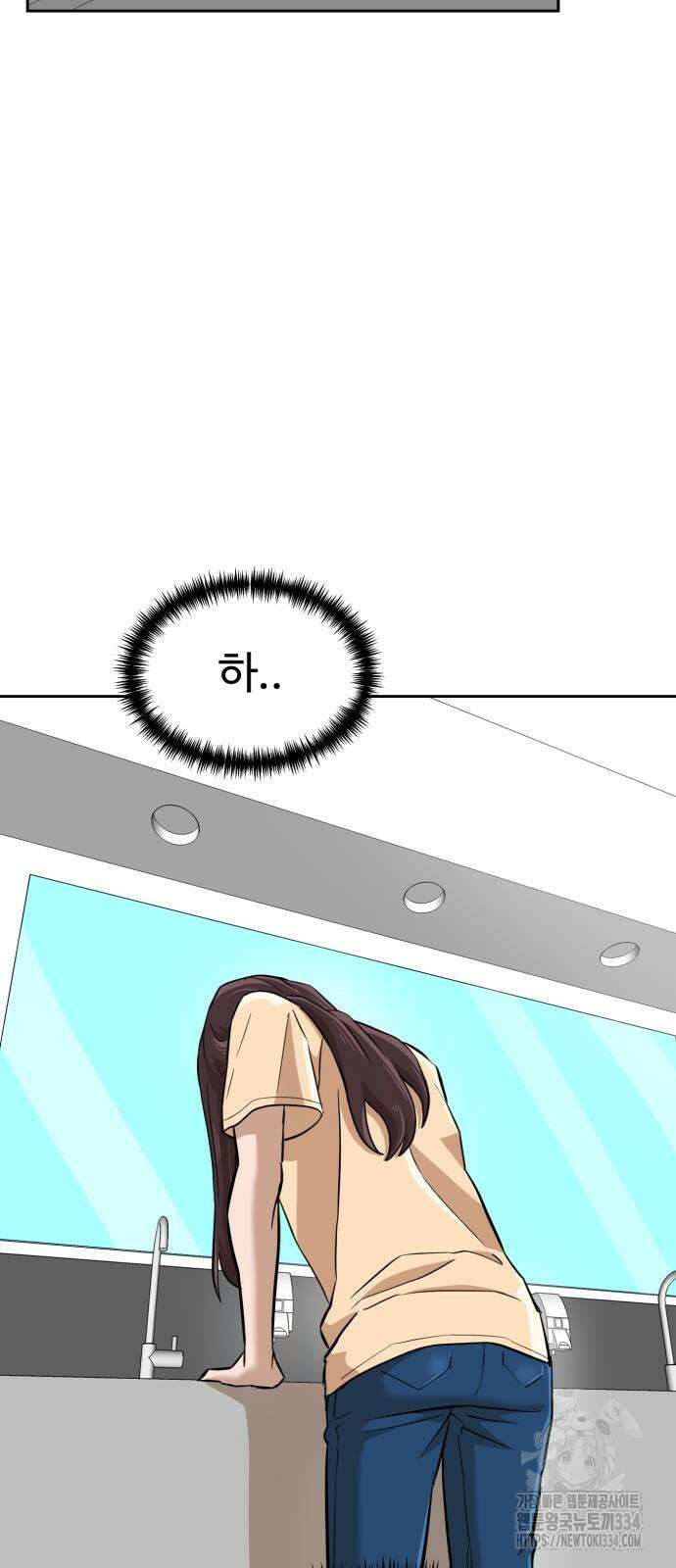 더블클릭 145화 34