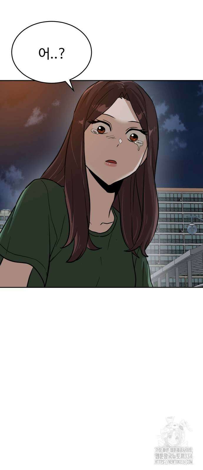더블클릭 145화 107