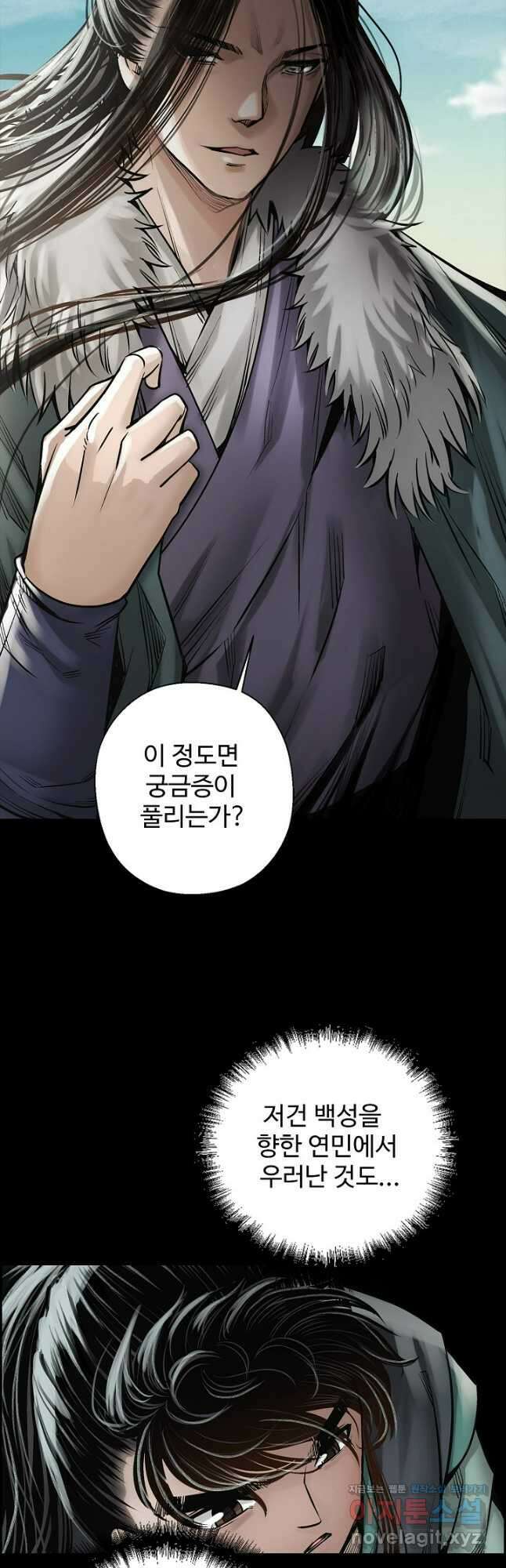 장봉행 201화 8