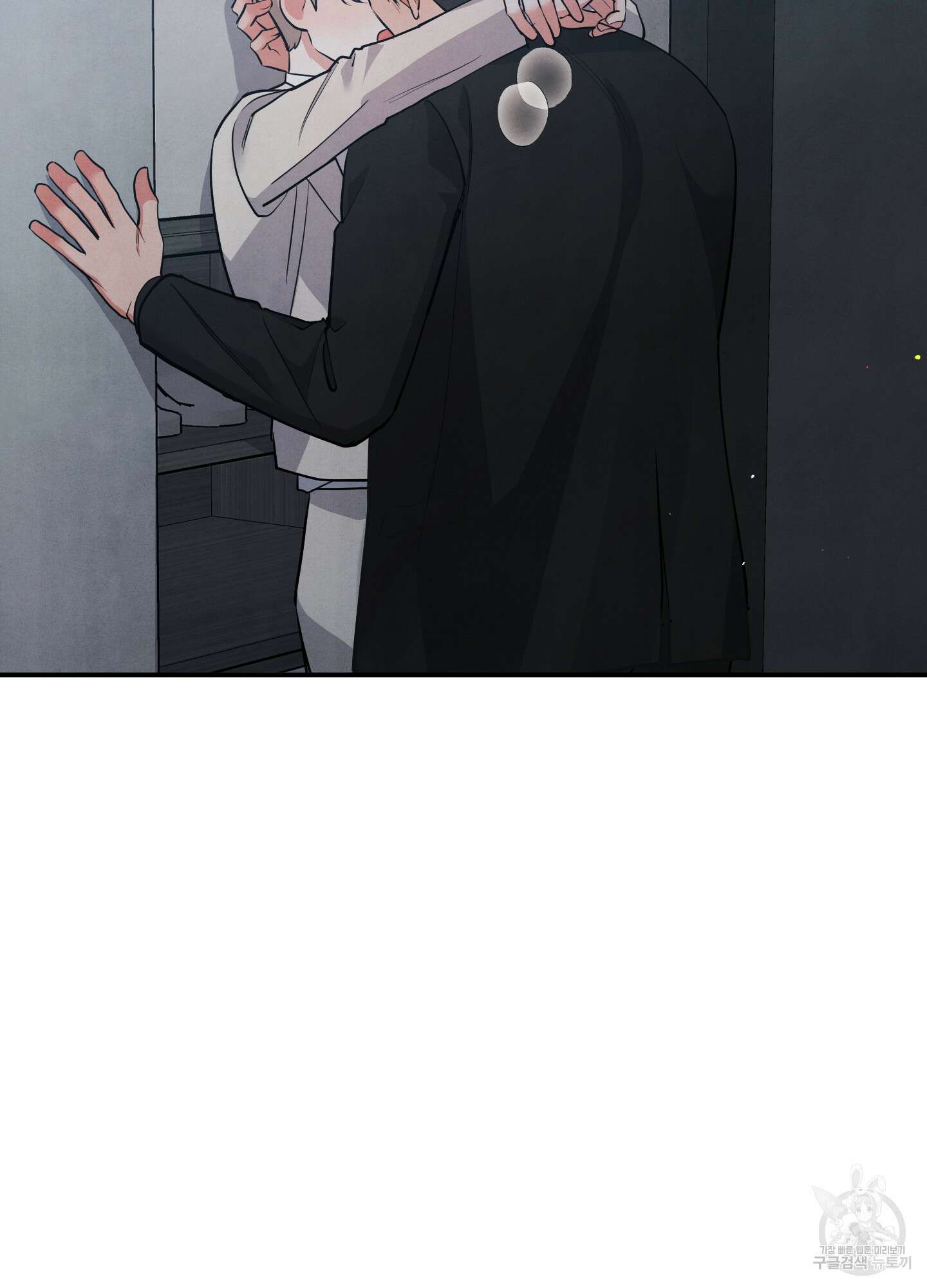 멍멍한 관계 67화 4