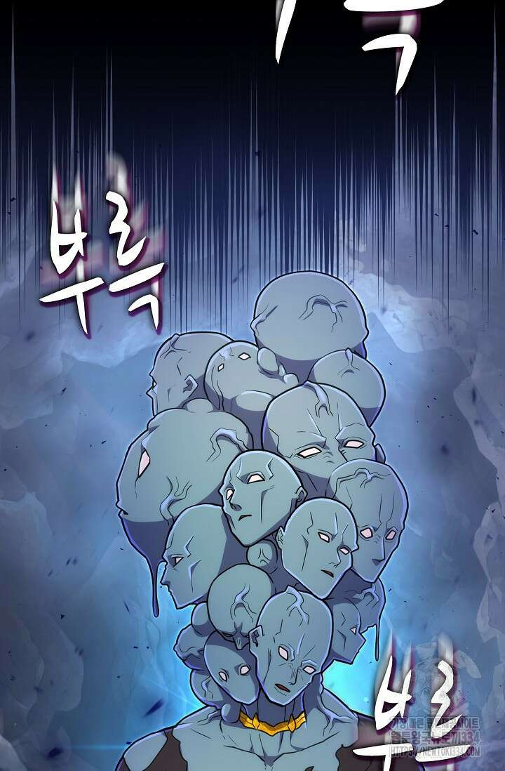 마왕 어플로 S급 헌터가 되었습니다 61화 104