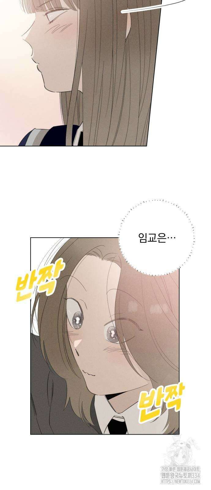 토마토가 돼라! 64화 45