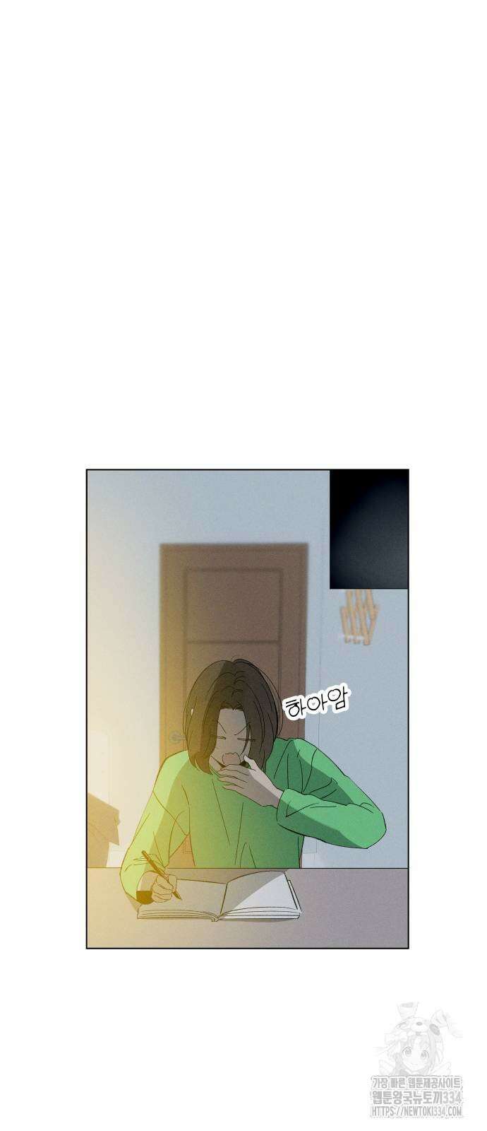 토마토가 돼라! 64화 59