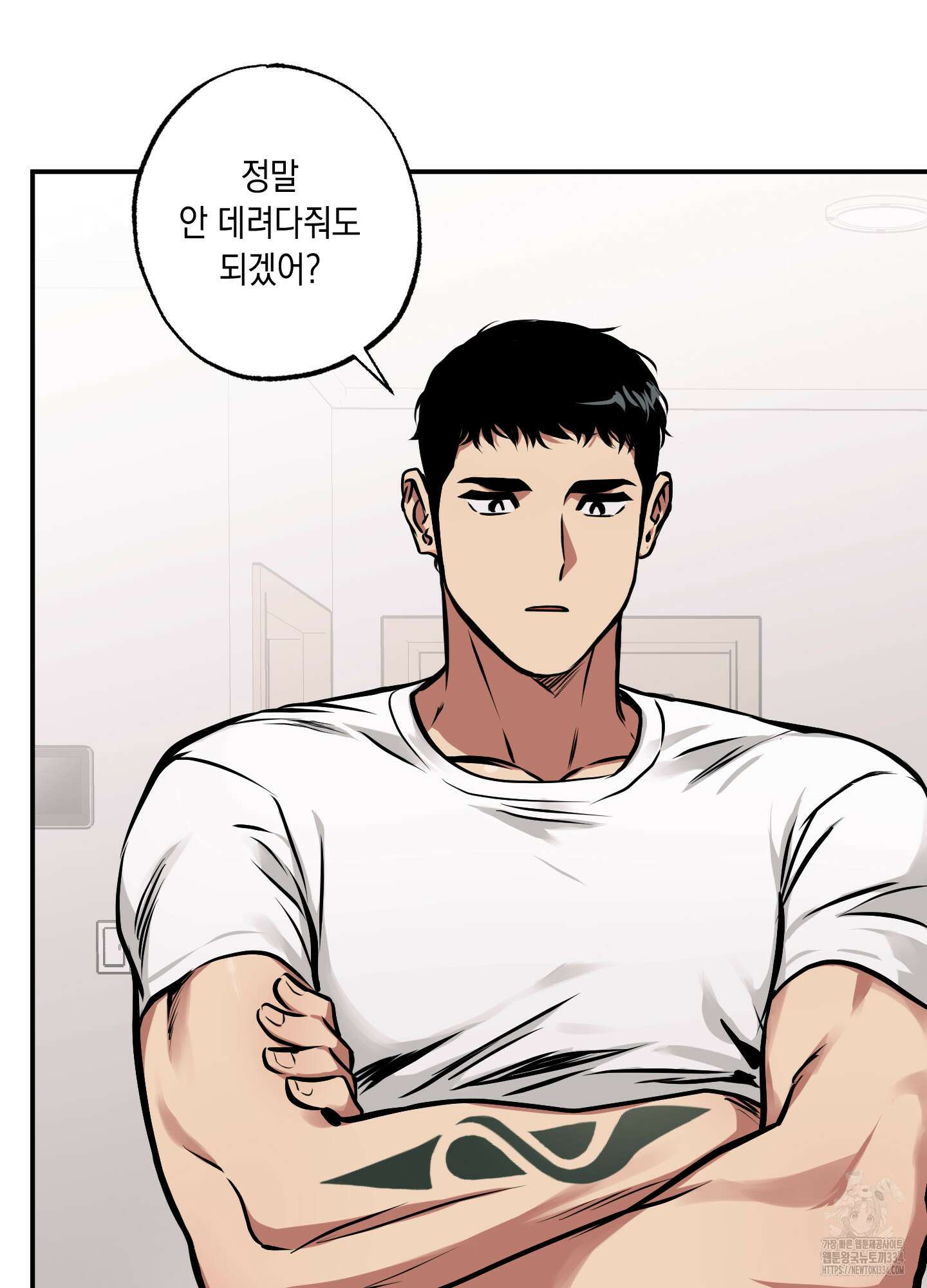 유령의 창 53화(시즌2 최종화) 2