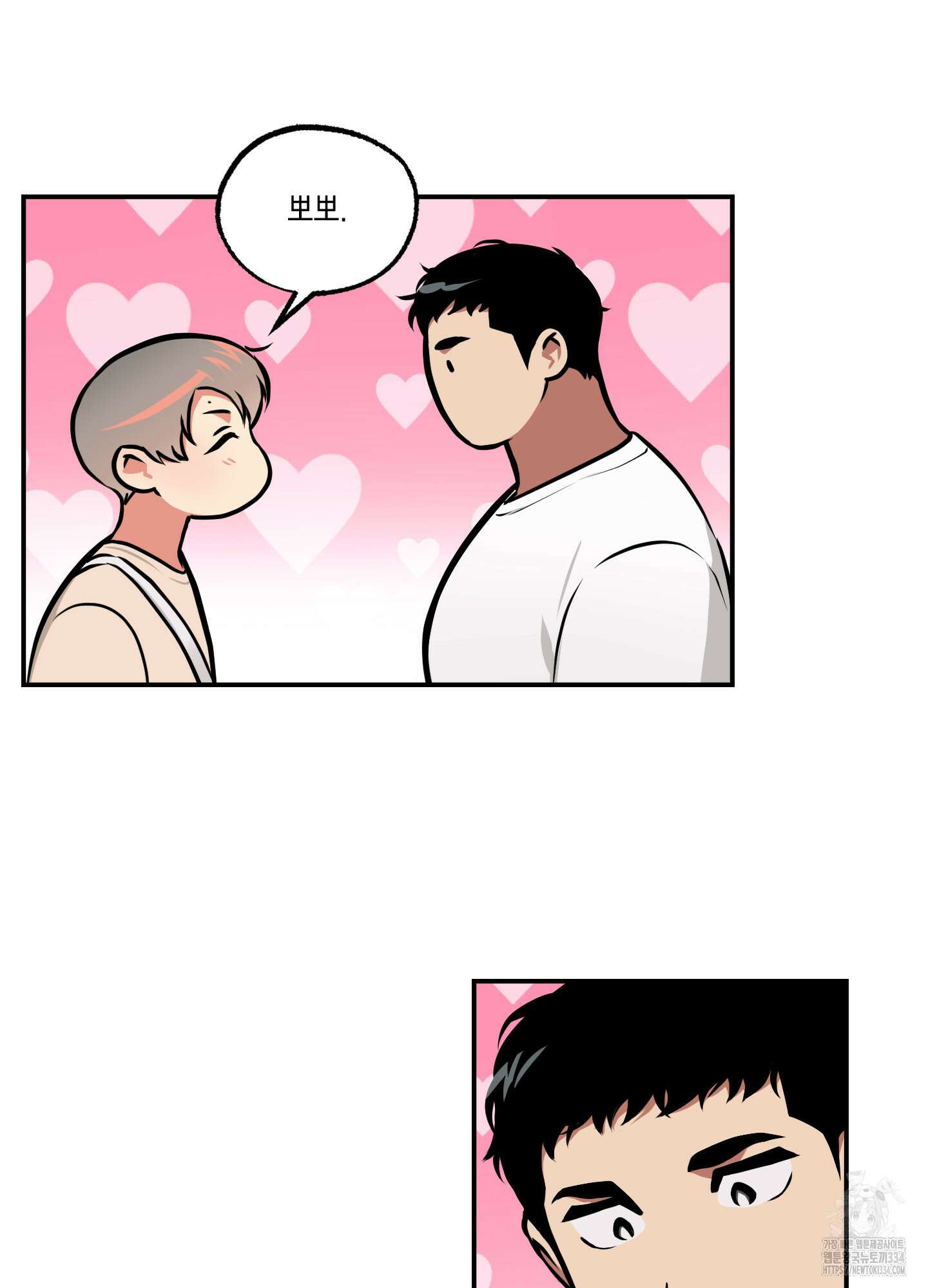 유령의 창 53화(시즌2 최종화) 11