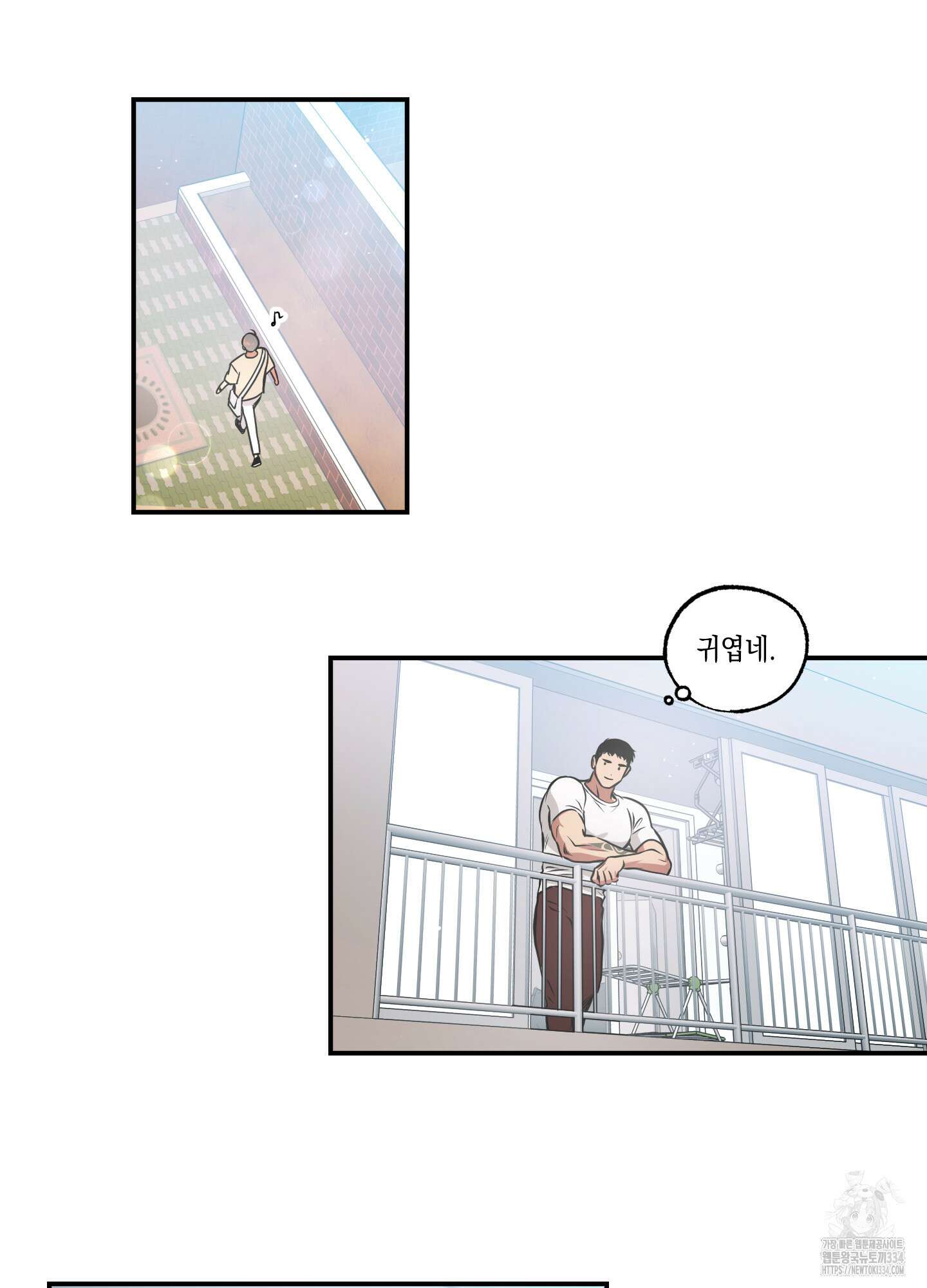 유령의 창 53화(시즌2 최종화) 16