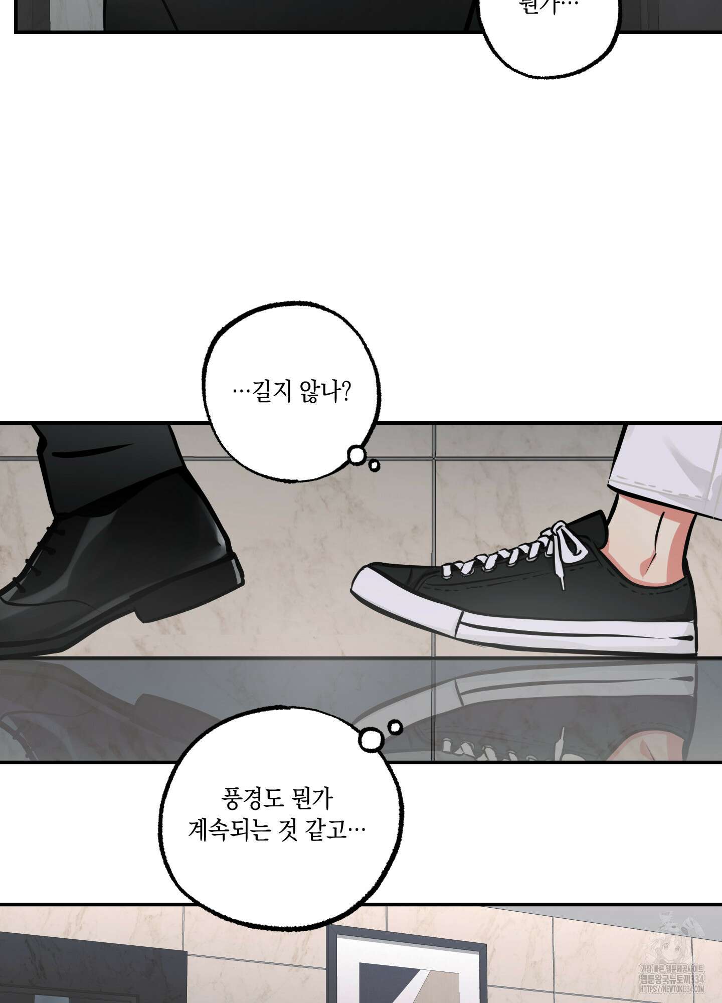 유령의 창 53화(시즌2 최종화) 30