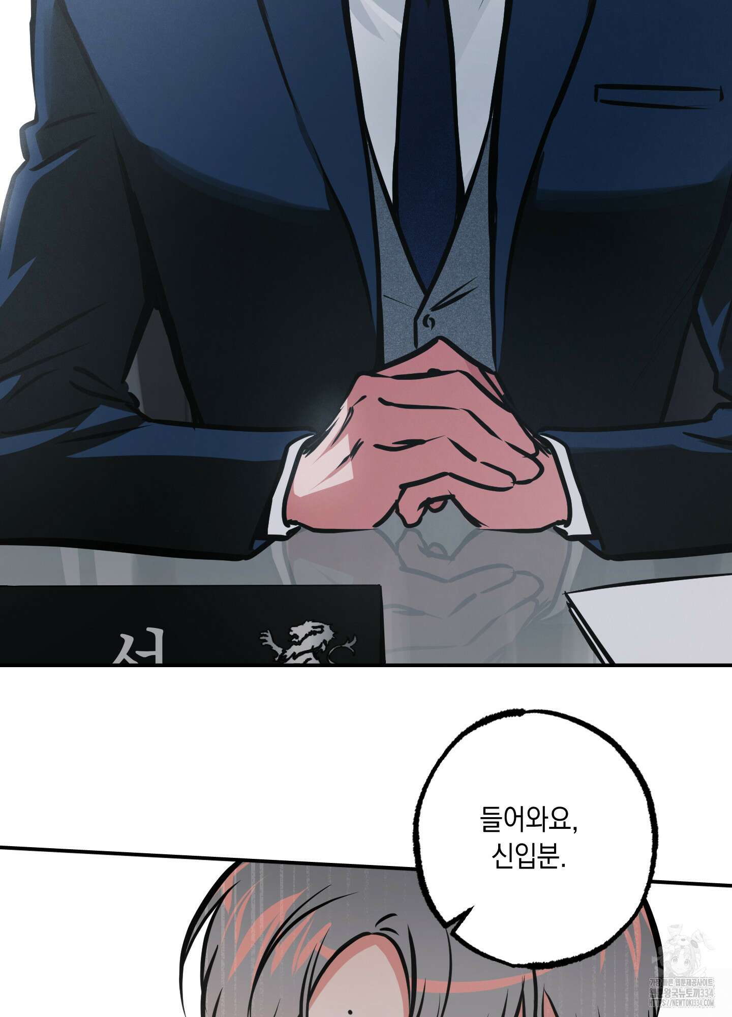 유령의 창 53화(시즌2 최종화) 38