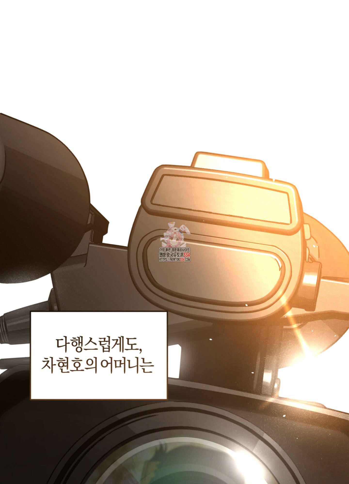 디스 러브 22화 1