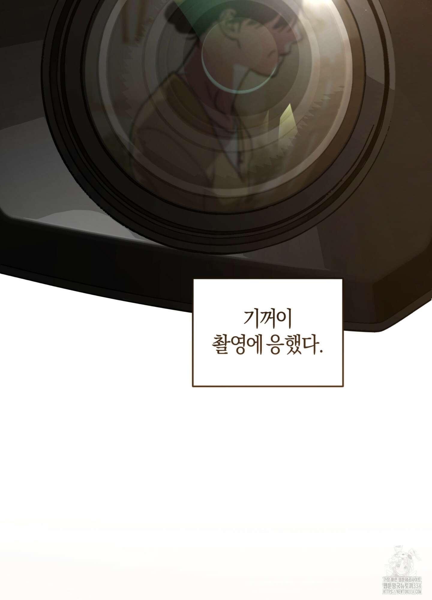 디스 러브 22화 2