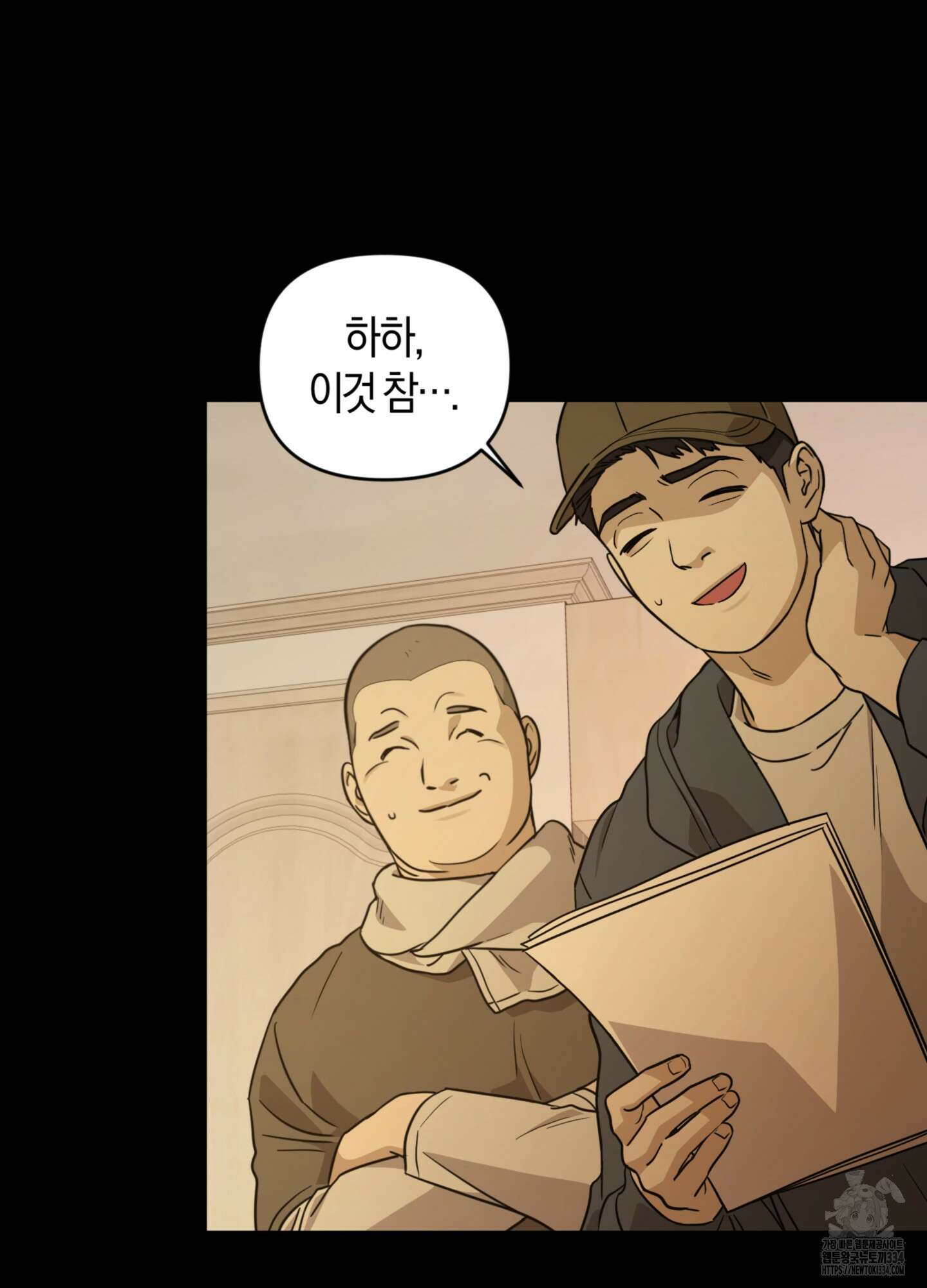 디스 러브 22화 5