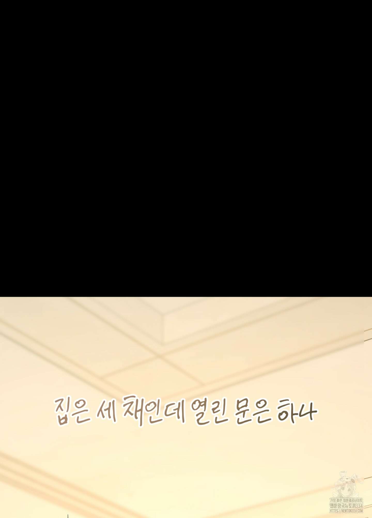 디스 러브 22화 8