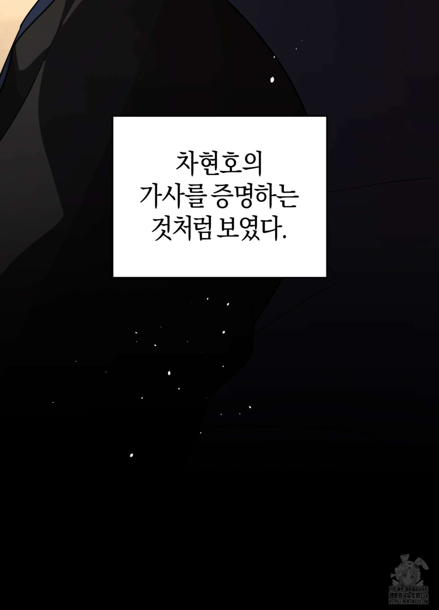 디스 러브 22화 10
