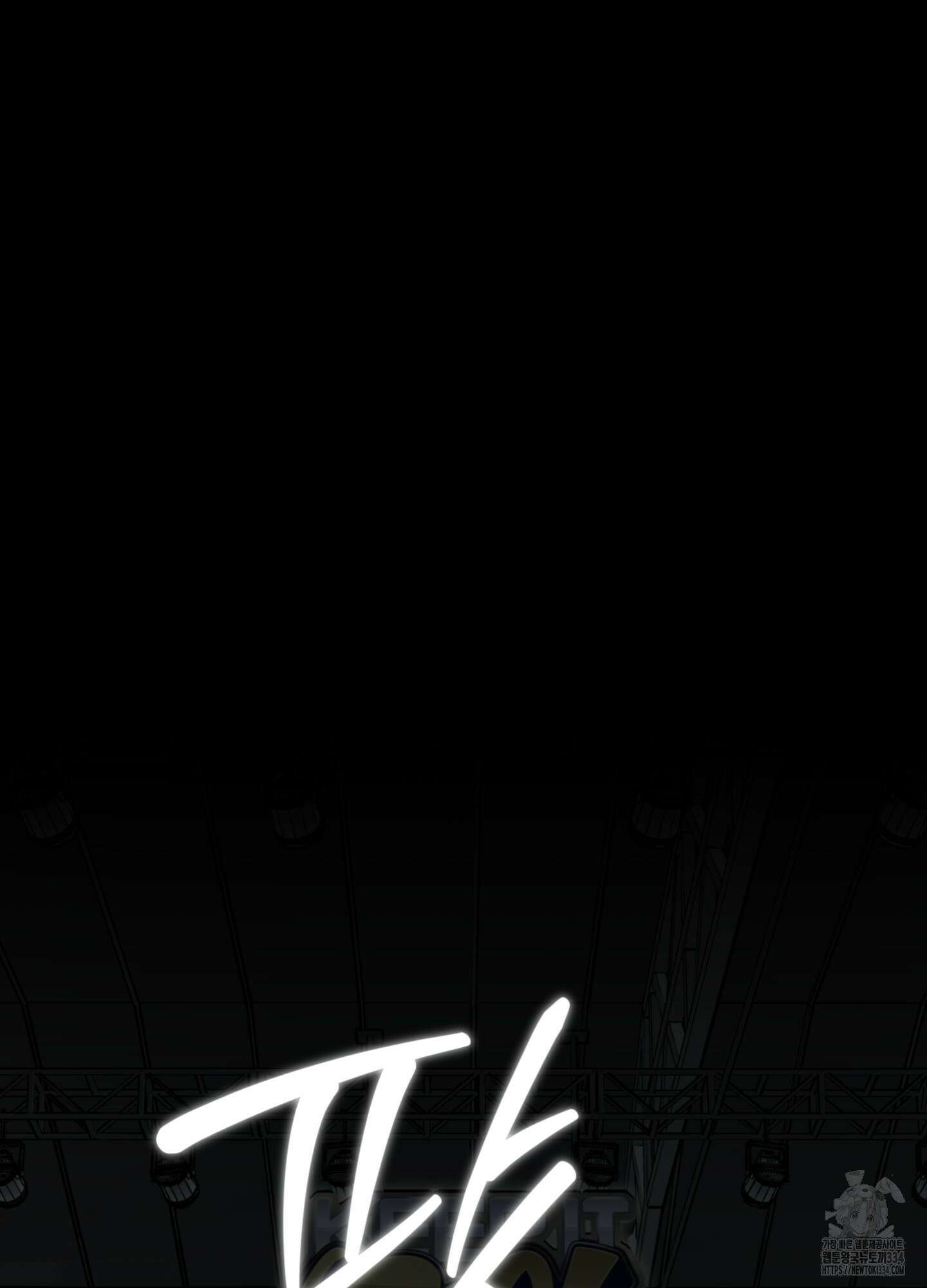 디스 러브 22화 12