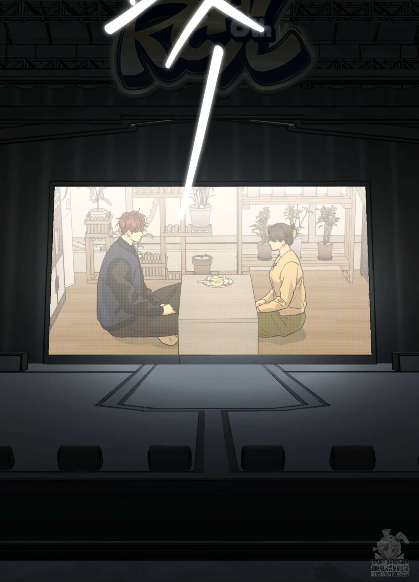 디스 러브 22화 13
