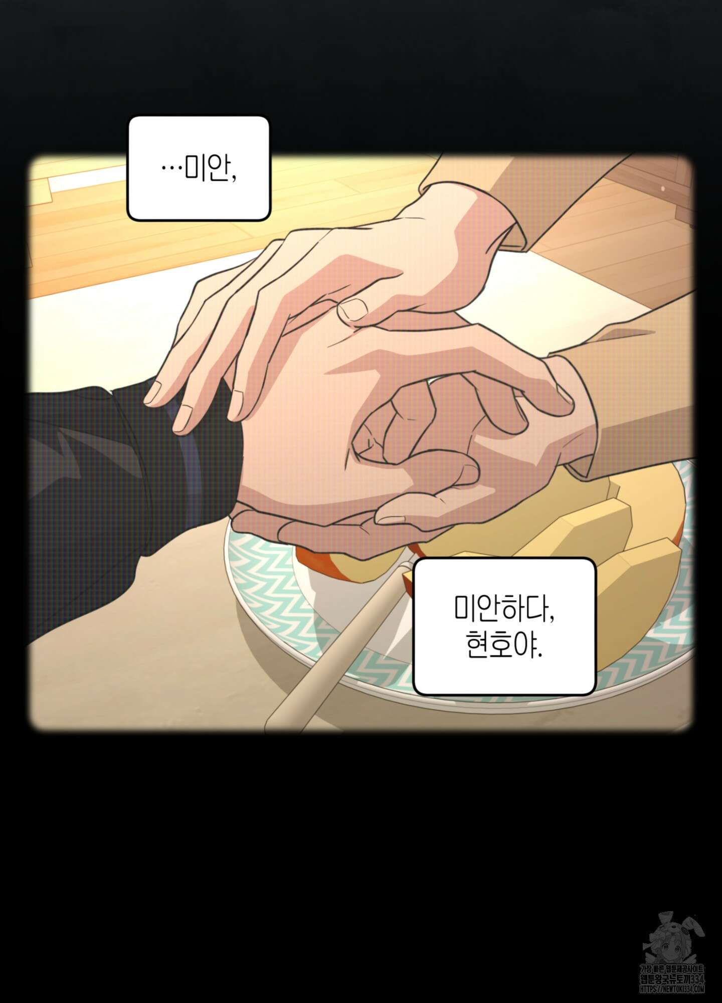 디스 러브 22화 14