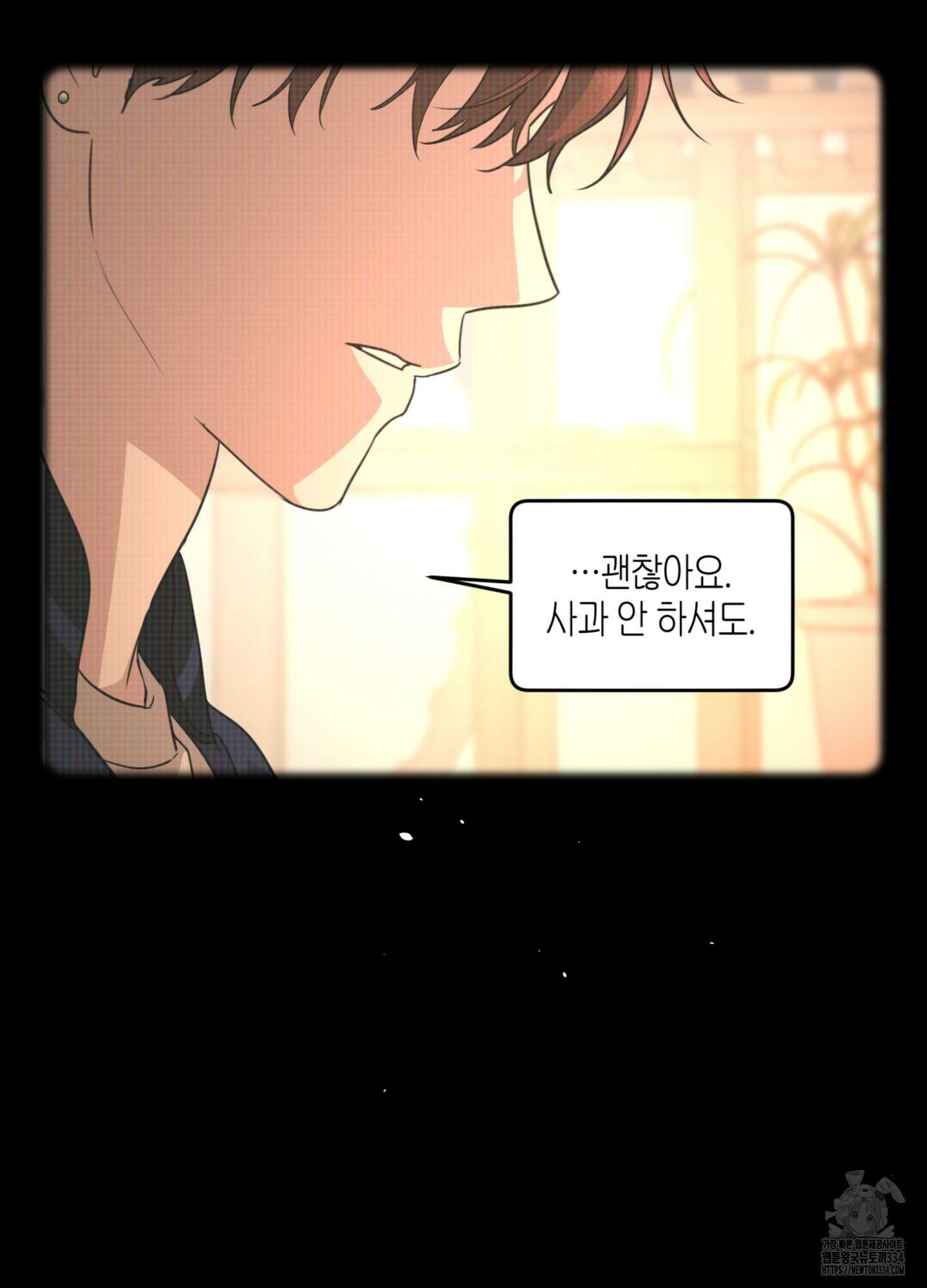 디스 러브 22화 17
