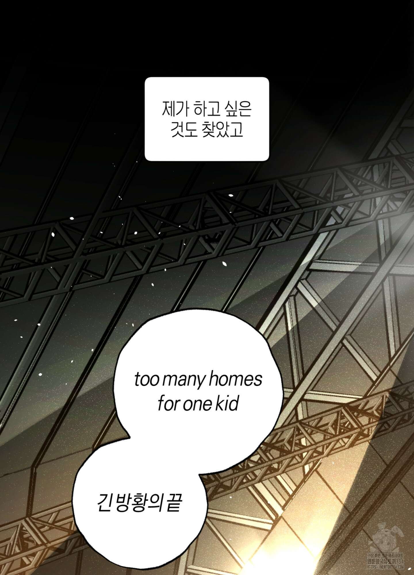 디스 러브 22화 18