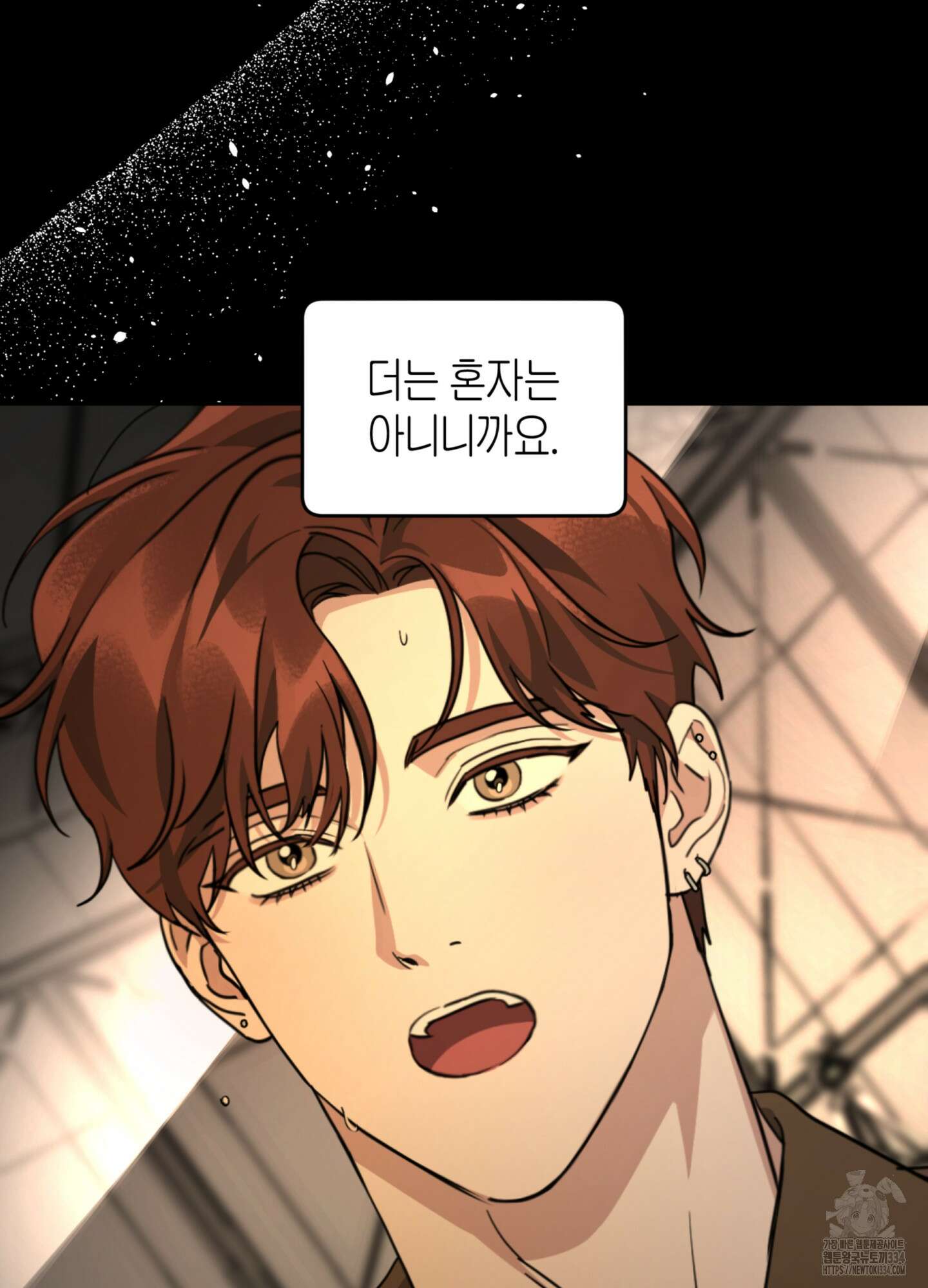 디스 러브 22화 21