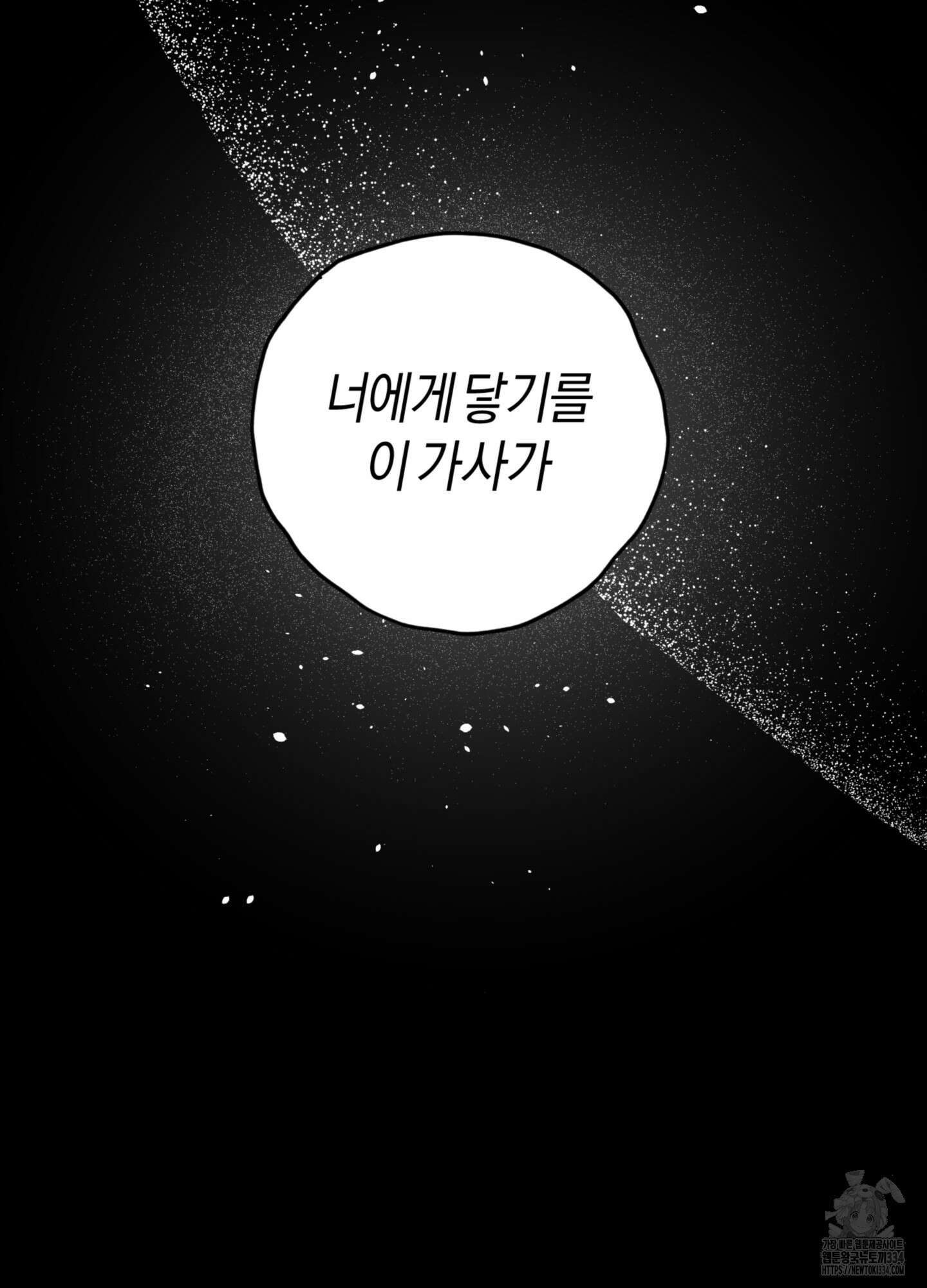 디스 러브 22화 23