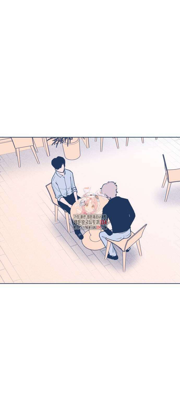 반려짐승 25화 1