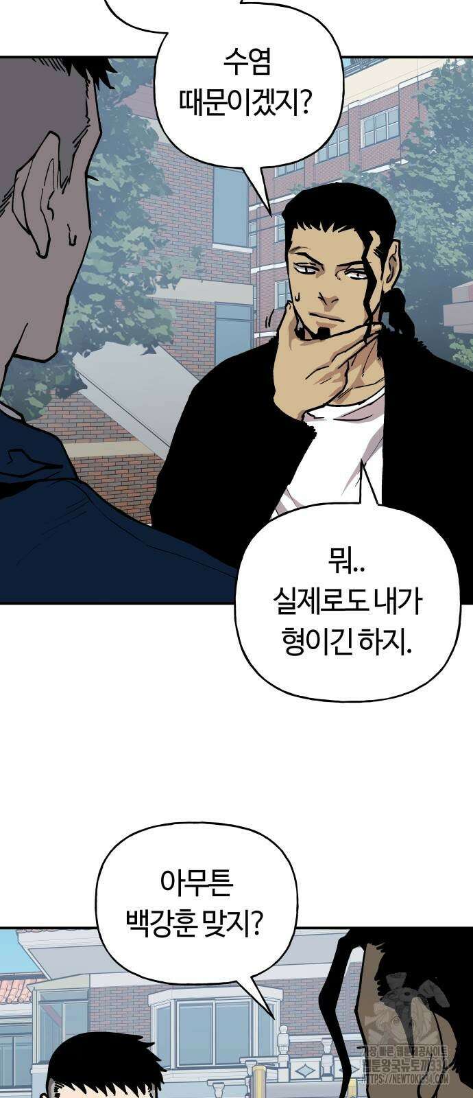 보스리턴 29화 3