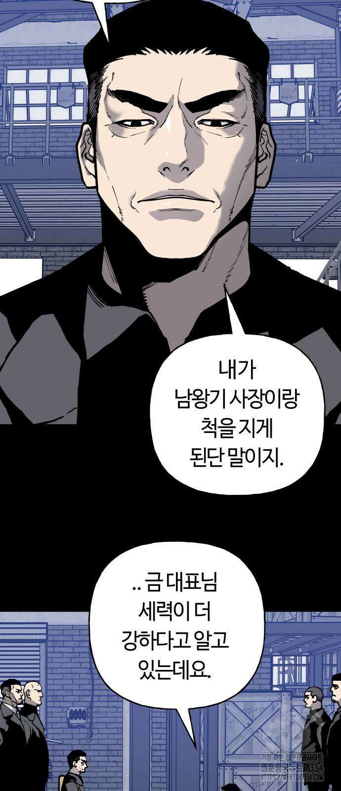 보스리턴 29화 17