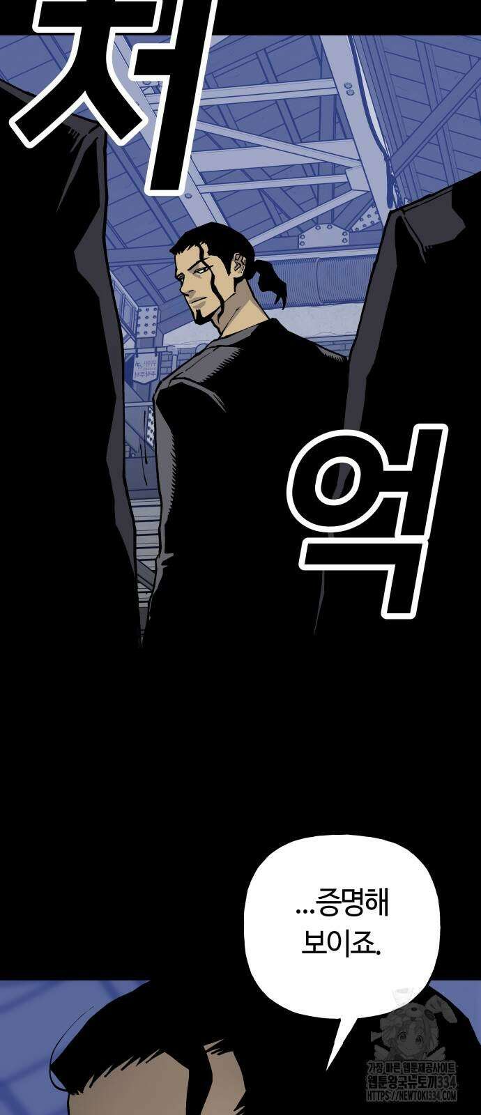 보스리턴 29화 20